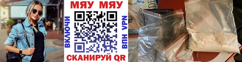 Хочу наркоту Железногорск ссылка на мегу ONION  Марихуана  COCAIN  Амфетамин 