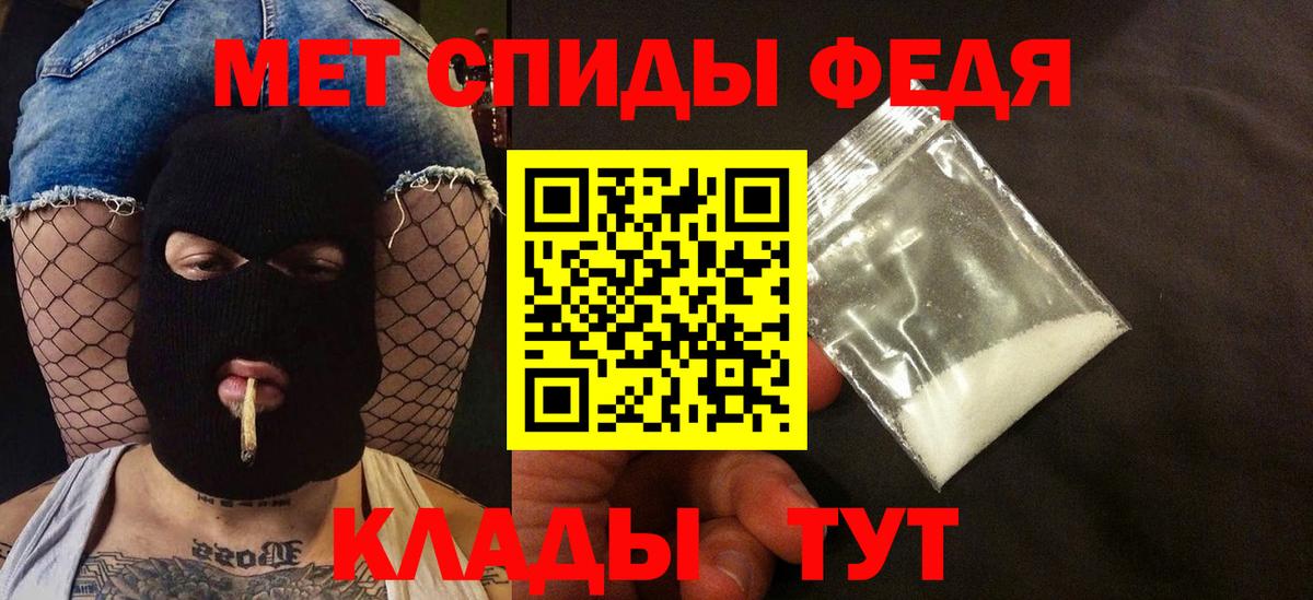 darknet как зайти  Амфетамин  Железногорск  Amphetamine  Amphetamine 98% 
