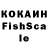 МЕФ кристаллы Aziret Kubanichbekov