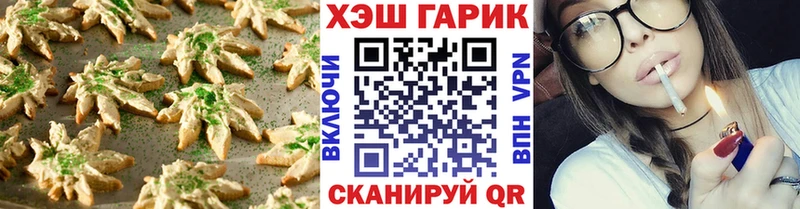 Еда ТГК конопля  Железногорск 