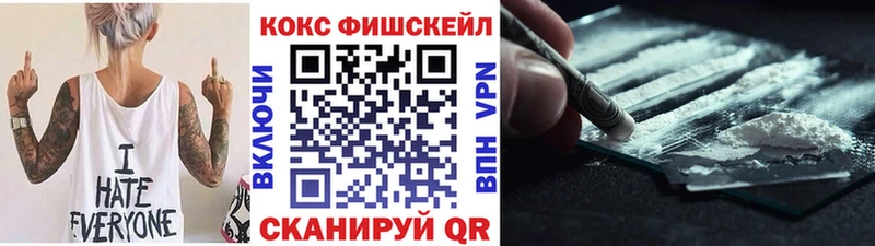 где купить наркоту  Железногорск  COCAIN Боливия 