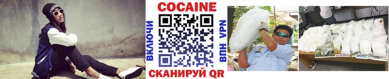 COCAIN Боливия Железногорск