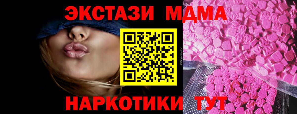 Экстази louis Vuitton Железногорск