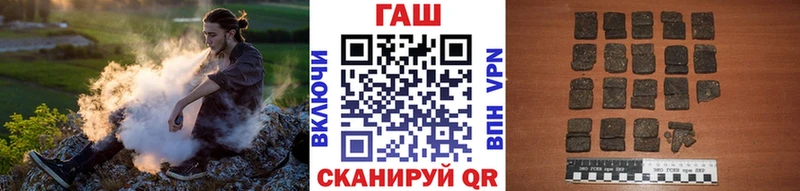 Гашиш хэш  Железногорск 