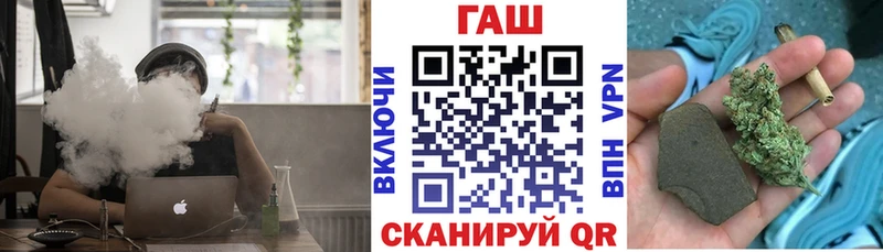 Гашиш VHQ Железногорск