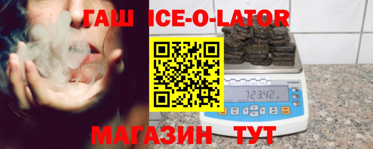 МДМА  ЭКСТАЗИ  Конопля  Железногорск  Гашиш  Вход с VPN  Мефедрон   НБОМе  Меф  КОКАИН 