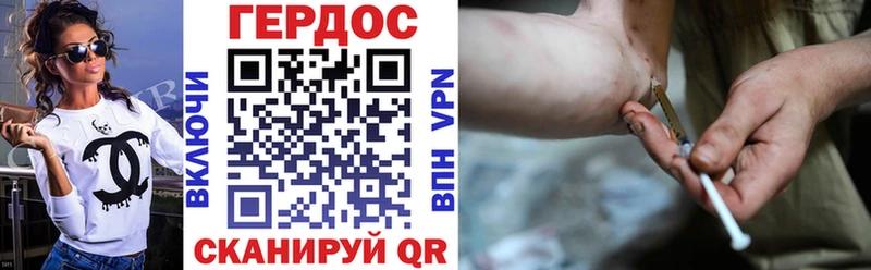 ГЕРОИН Афган  ссылка на мегу онион  Железногорск 