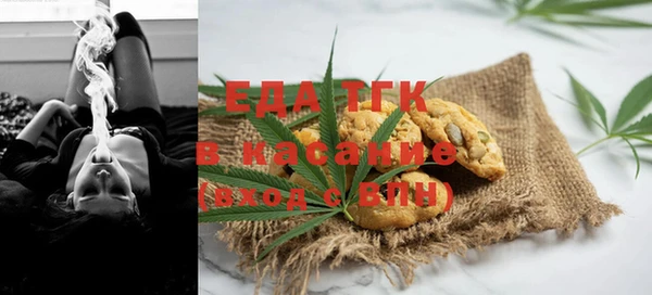 ECSTASY Михайловск