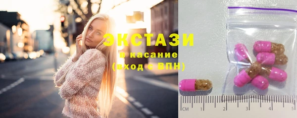 ПСИЛОЦИБИНОВЫЕ ГРИБЫ Лабытнанги