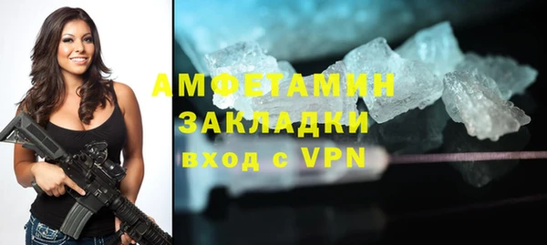 ПСИЛОЦИБИНОВЫЕ ГРИБЫ Лабытнанги