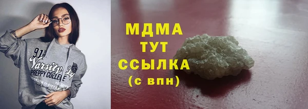 мяу мяу кристалл Заводоуковск