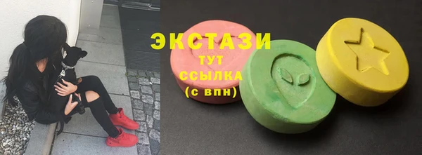 ПСИЛОЦИБИНОВЫЕ ГРИБЫ Лабытнанги