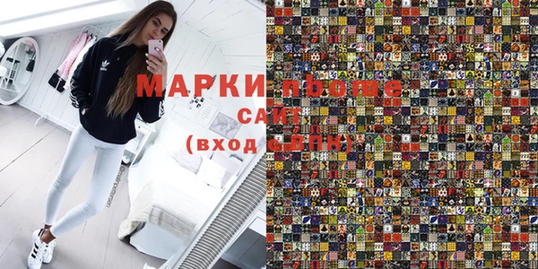 ПСИЛОЦИБИНОВЫЕ ГРИБЫ Лабытнанги