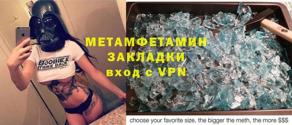 кокаин колумбия Ладушкин