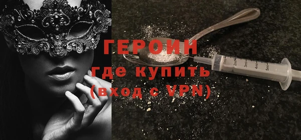 кокаин колумбия Ладушкин