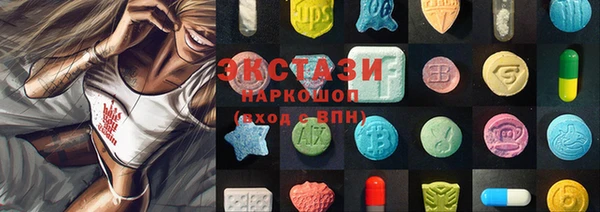 ПСИЛОЦИБИНОВЫЕ ГРИБЫ Лабытнанги