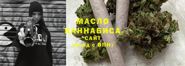 мефедрон мука Михайловка