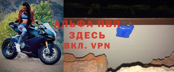 мяу мяу кристалл Заволжск