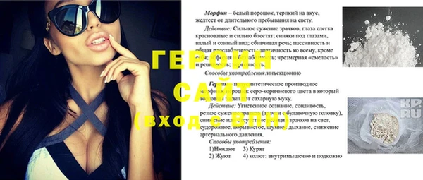 дурь Нижневартовск