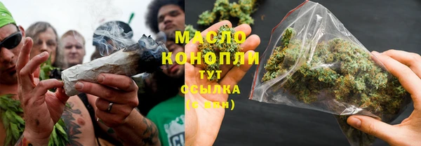 мдма Куйбышев