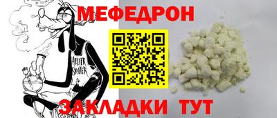jwh Волгодонск