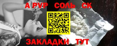 скорость mdpv Апшеронск