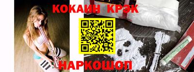 тгк Волжск
