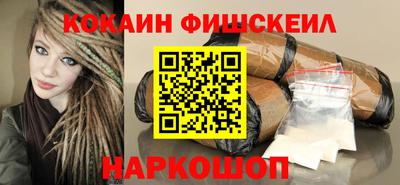 тгк Волжск