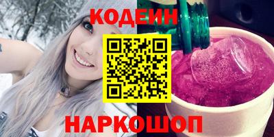 тгк Волжск