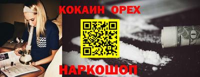 марки nbome Апрелевка