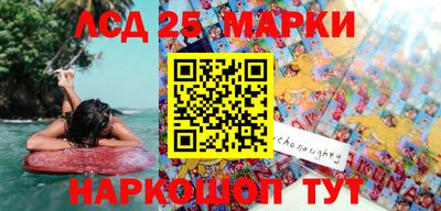 марки nbome Апрелевка