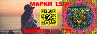 jwh Волгодонск