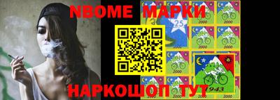 бутик Абинск