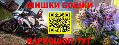 jwh Волгодонск