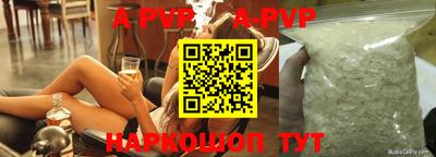 марки nbome Апрелевка