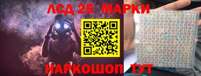 марки nbome Апрелевка