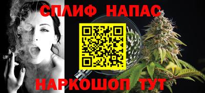 тгк Волжск