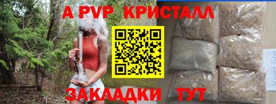 не бодяженный Волжский