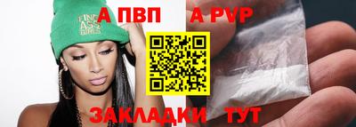 скорость mdpv Апшеронск