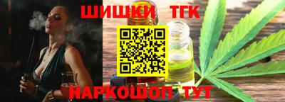 тгк Волжск