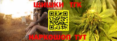 марки nbome Апрелевка