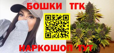 тгк Волжск
