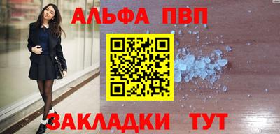 тгк Волжск