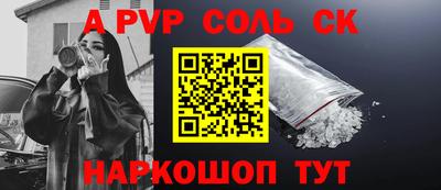 марки nbome Апрелевка