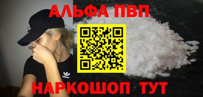 тгк Волжск