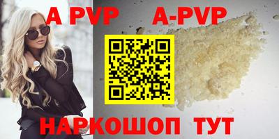 крисы Аргун