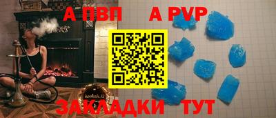 jwh Волгодонск