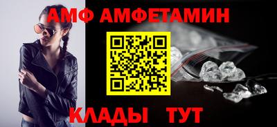 тгк Волжск