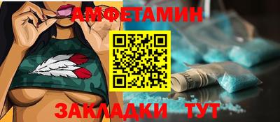 jwh Волгодонск