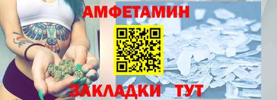 jwh Волгодонск